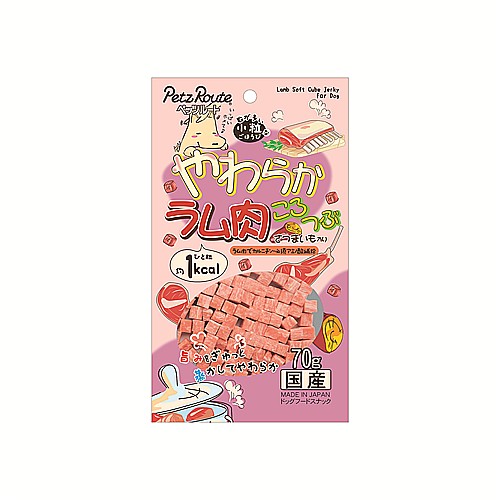 やわらかラム肉ころつぶ７０ｇ