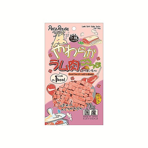 やわらかラム肉ころつぶ７０ｇ