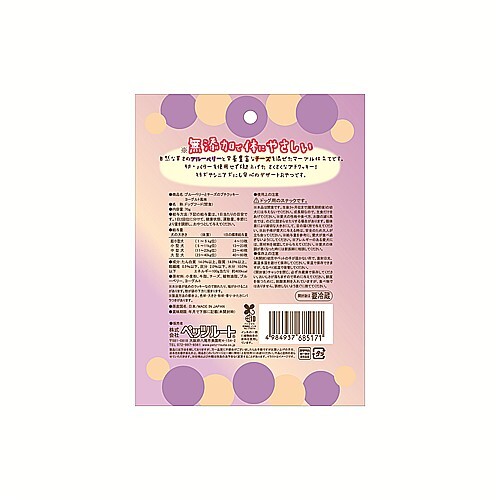 プチクッキー　ヨーグルト風味７０ｇ
