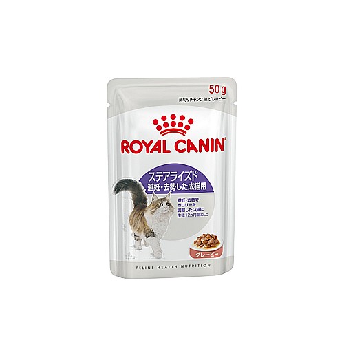 ロイヤルカナンＦＨＮ−ＷＥＴステアライズド　グレービー５０ｇ