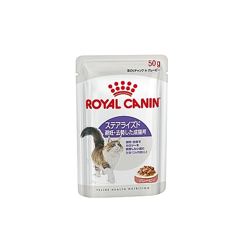 ロイヤルカナンＦＨＮ−ＷＥＴステアライズド　グレービー５０ｇ
