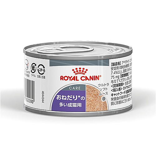 ロイヤルカナンＦＨＮ−ＷＥＴアペタイトコントロール　ウルトラソフトムース８５ｇ