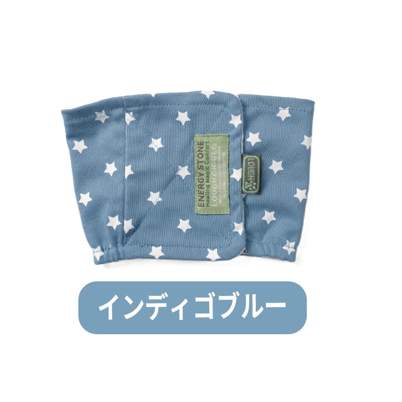 ウェルネス腹巻 インディゴブルー XS