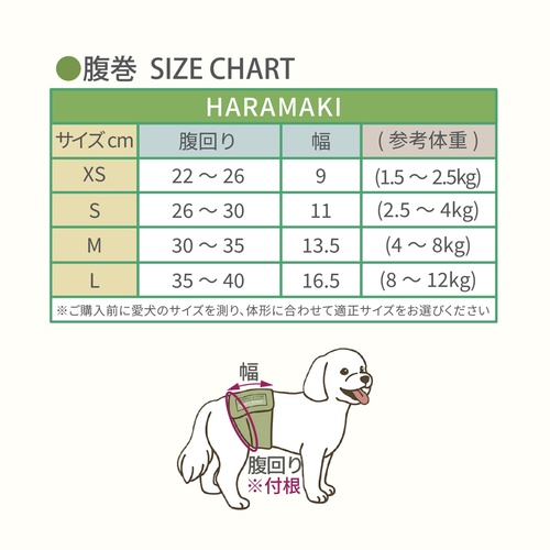 ウェルネス腹巻 ライラック M
