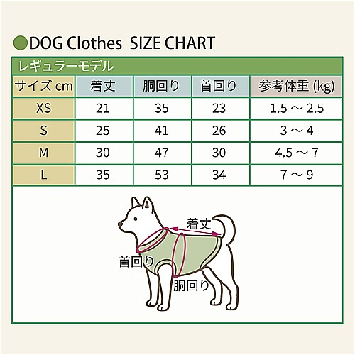 ウェルネスウェア　インディゴブルーＬ