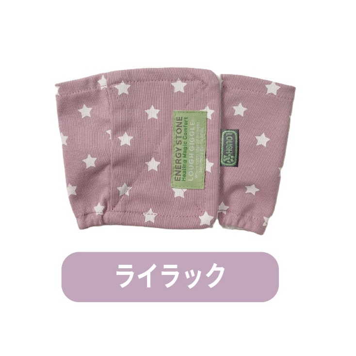 ウェルネス腹巻 ライラック XS