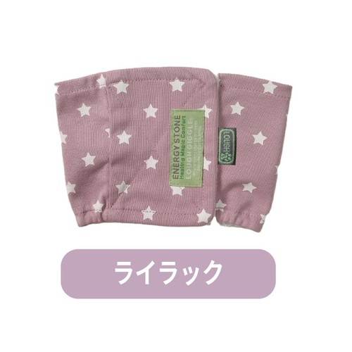 ウェルネス腹巻 ライラック XS