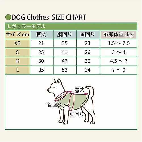 ウェルネスウェア　インディゴブルー　　ＸＳ