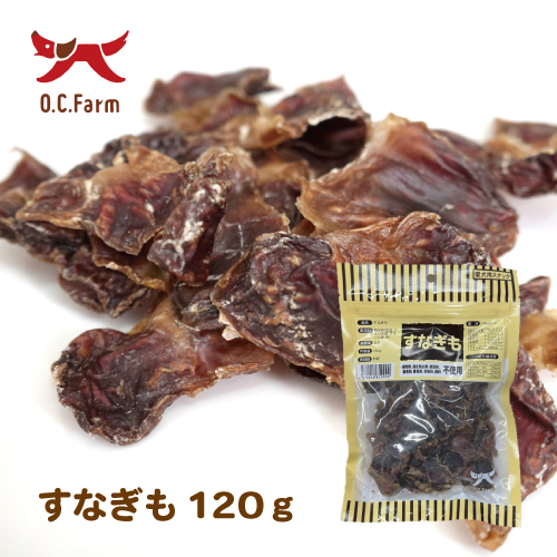 すなぎも　１２０ｇ