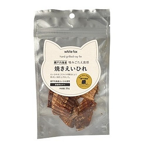 焼きえいひれ　猫　２０ｇ