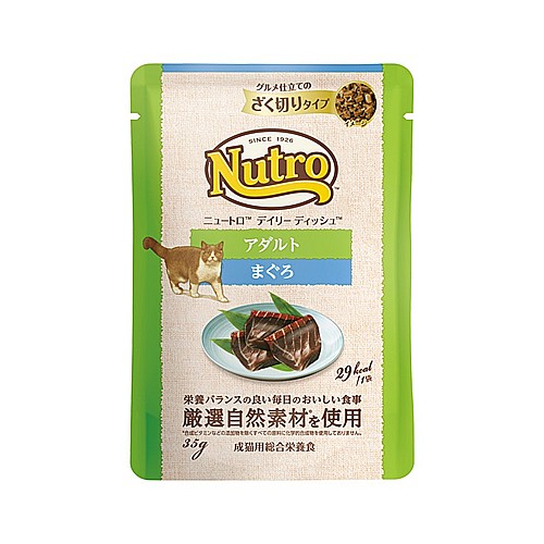 ニュートロ　キャット　デイリー　ディッシュ　アダルト　まぐろ　グルメ仕立てのざく切りタイプ　パウチ
