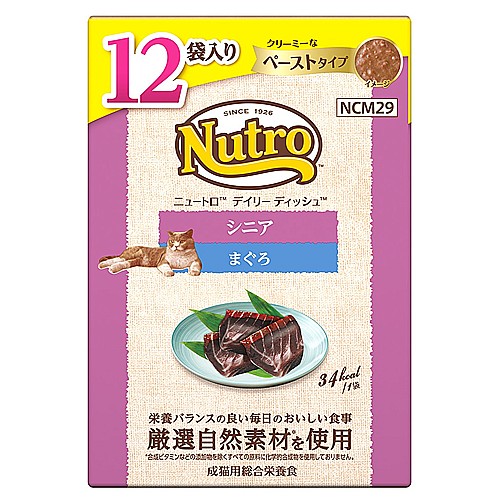 ニュートロ　キャット　デイリー　ディッシュ　シニア猫用　まぐろ　クリーミーなペーストタイプ　パウチ　１２Ｐマルチパック