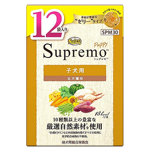 ニュートロ　シュプレモ　子犬用　ミニ　パウチ　１２Ｐマルチパック
