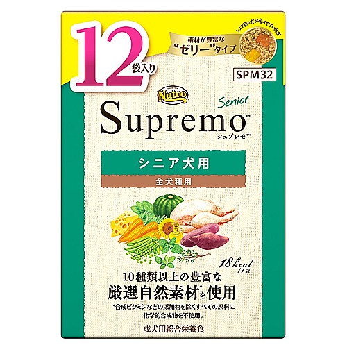 ニュートロ　シュプレモ　シニア犬用　ミニ　パウチ　１２Ｐマルチパック