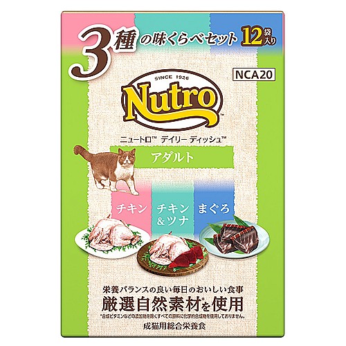 ニュートロ　キャット　デイリー　ディッシュ　アダルト　３種の味くらべセット　チキン　チキン＆ツナ　まぐろ　グルメ仕立てのざく切りタイプ　パウチ　１２袋入り