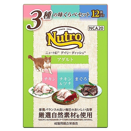 ニュートロ　キャット　デイリー　ディッシュ　アダルト　３種の味くらべセット　チキン　チキン＆ツナ　まぐろ　グルメ仕立てのざく切りタイプ　パウチ　１２袋入り