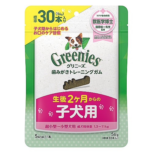 グリニーズ　プラス　子犬用　歯みがきトレーニングガム　３０Ｐ