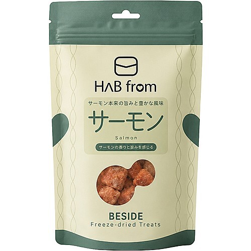 ハブ　フロム　ビサイド　フリーズドライ　トリーツ　犬猫用　サーモン　１５ｇ