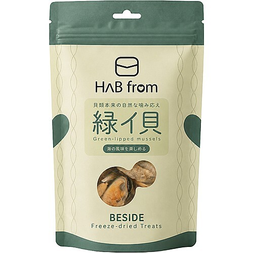 ハブ　フロム　ビサイド　フリーズドライ　トリーツ　犬猫用　緑イ貝　５０ｇ