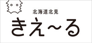 きえーる