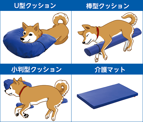 介護クッションの使用イメージ