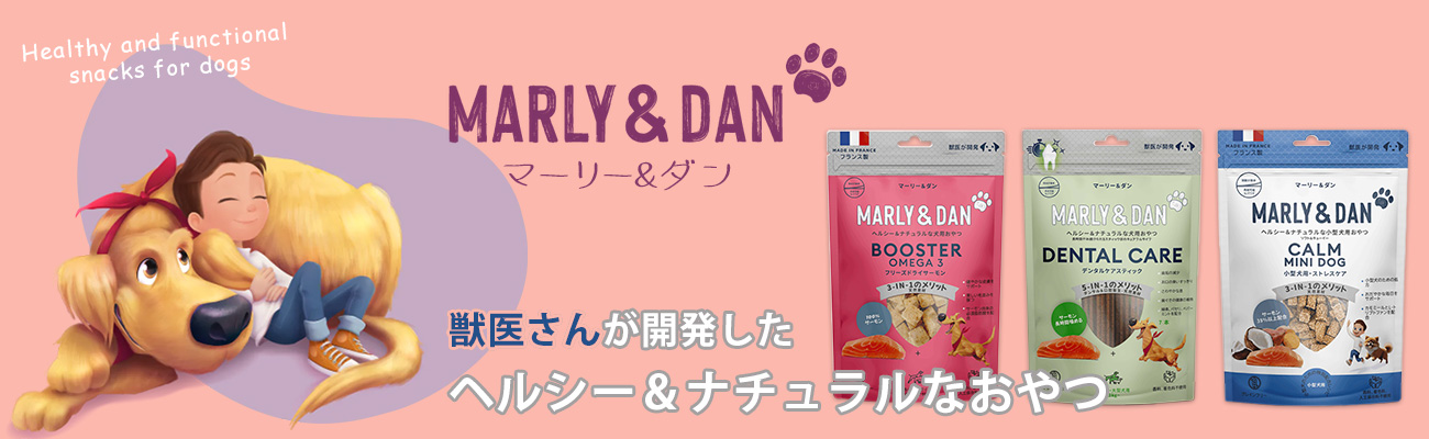 Marly&Dan