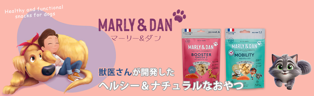 Marly&Dan