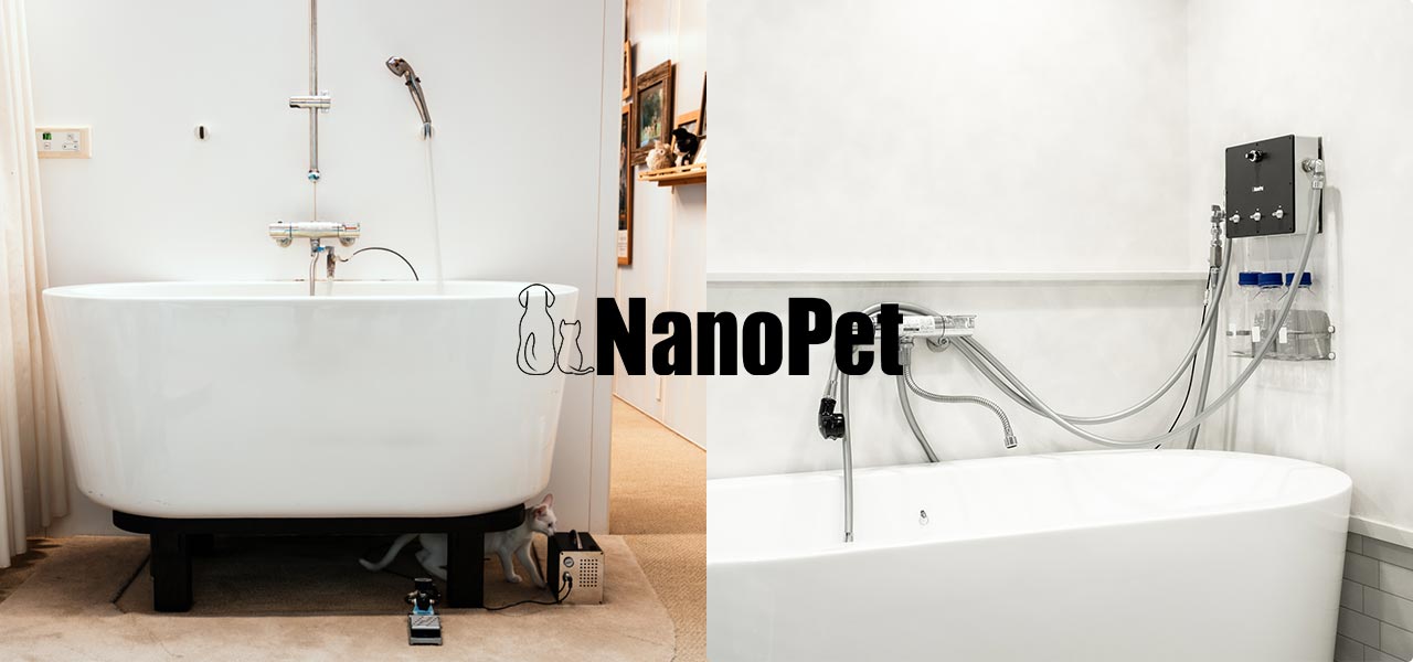 NanoPet