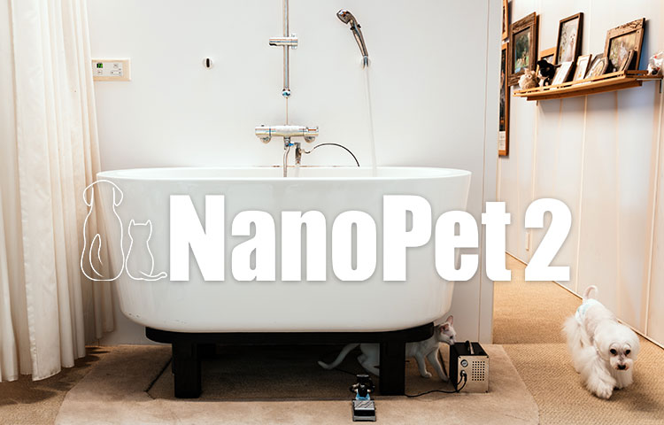 NanoPet2