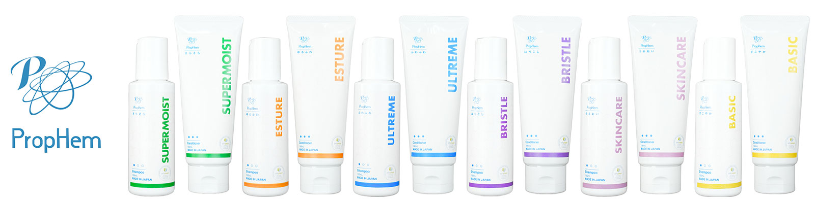 プロフェム特集